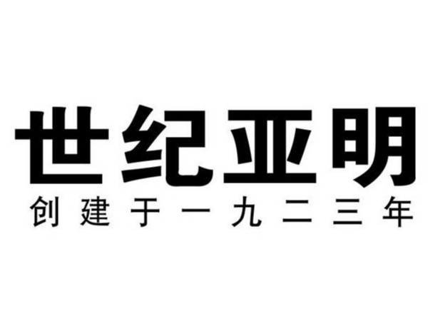 上海亚明照明有限公司LED灯具检测报告案例